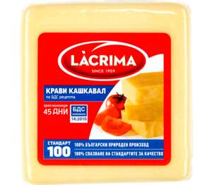 Изображение на Lacrima Кашкавал
от свежата витрина