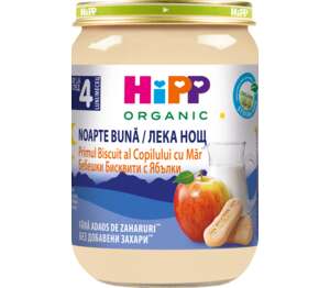 Изображение на Hipp Млечна каша Лека нощ
различни видове
