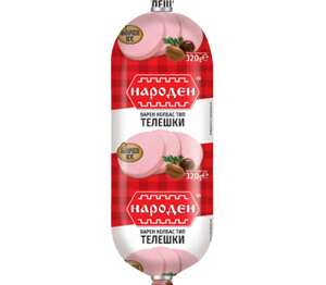 Изображение на Народен Салам
различни видове