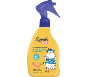 Изображение на Здраве Бебe Емулсия за тяло
SPF30