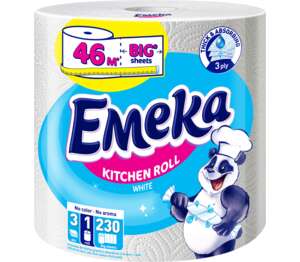 Изображение на Emeka Кухненска ролка