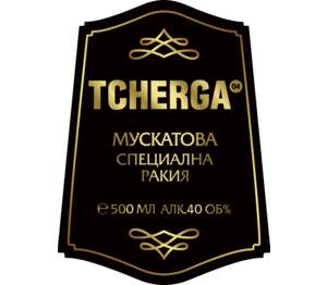 Изображение на Tcherga Мускатова ракия