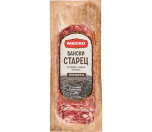 Изображение на Меско Бански старец Изображение на Меско Бански старец