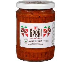 Изображение на Брей! Лютеница
различни видове