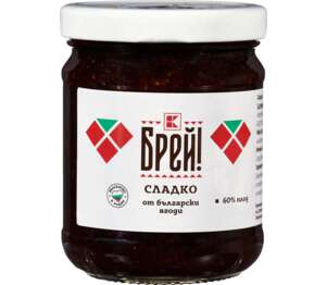Изображение на Брей! Сладко
избрани видове