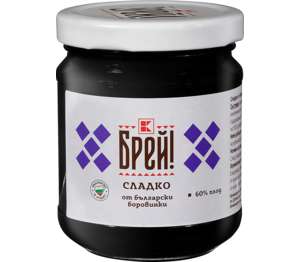 Изображение на БРЕЙ! Сладко от боровинки