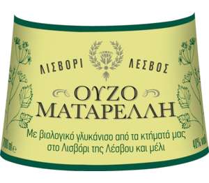 Изображение на Matarelli Узо