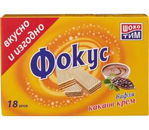 Изображение на Фокус Вафли
различни видове