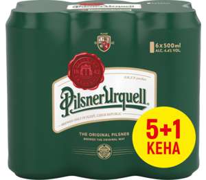 Изображение на Pilsner Urquell Бира
промопакет
