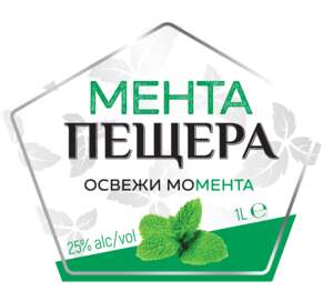 Изображение на Пещера Мента