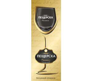 Изображение на Пещерска Гроздова ракия
отлежала Изображение на Пещерска Гроздова ракия
отлежала