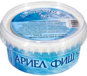 Изображение на Ариел Фиш Разбит хайвер
различни видове Изображение на Ариел Фиш Разбит хайвер
различни видове