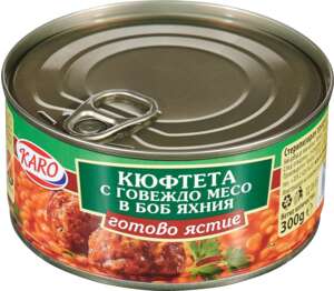 Изображение на Karo Кюфтета
различни видове