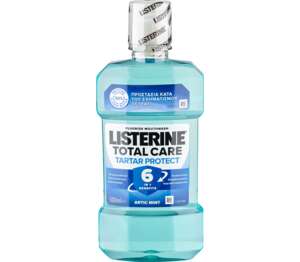 Изображение на Listerine Вода уста Изображение на Listerine Вода уста