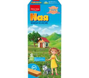 Изображение на Ная Вафли
различни вкусове
