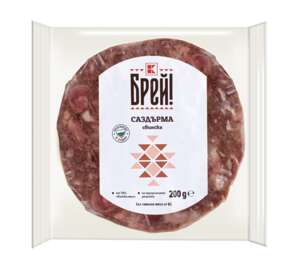 Изображение на БРЕЙ! Саздърма
свинска