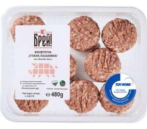Изображение на БРЕЙ! Кюфтета
стандарт "Стара планина"
