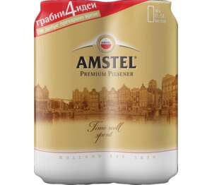Изображение на Amstel Бира
промопакет