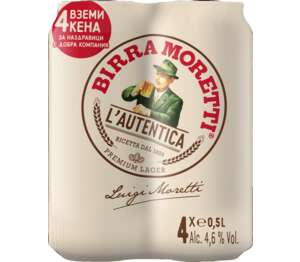 Изображение на Moretti Бира
промопакет
