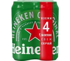 Изображение на Heineken Бира
промопакет