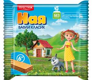 Изображение на НАЯ Вафли
различни видове Изображение на НАЯ Вафли
различни видове