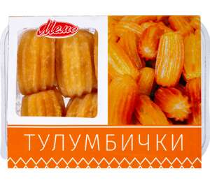 Изображение на Мемо Тулумбички
