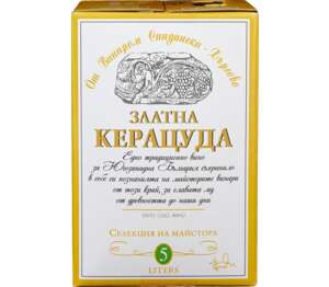 Изображение на САНДАНСКИ МЕЛНИКЪ/ КЕРАЦУДА Червено или Бяло вино Изображение на САНДАНСКИ МЕЛНИКЪ/ КЕРАЦУДА Червено или Бяло вино