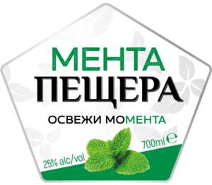 Изображение на Пещера Мента
