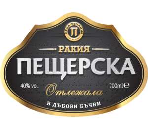 Изображение на Пещерска Гроздова ракия отлежала
0,7 л