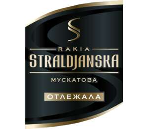 Изображение на Стралджанска Мускатова ракия