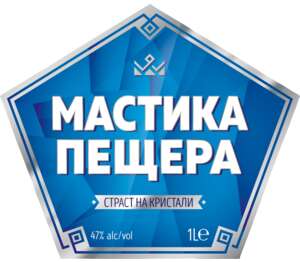 Изображение на Пещера Мастика