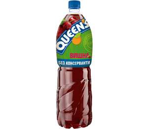 Изображение на Queens Негазирана напитка
различни вкусове