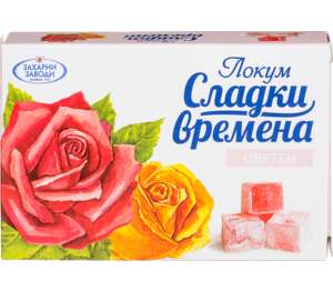Изображение на Сладки времена Локум