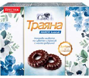 Изображение на Престиж Тунквани бисквити Траяна
различни видове