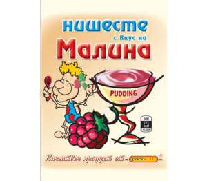 Изображение на Радиком Нишесте
