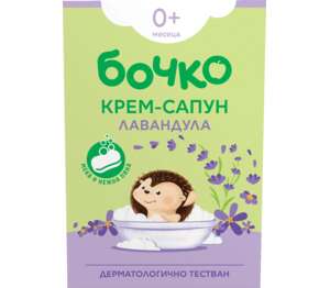 Изображение на Бочко Сапун
различни видове