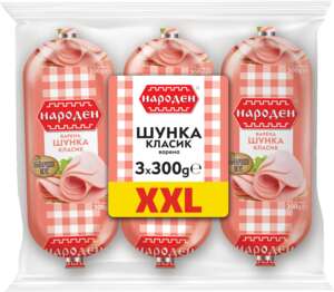 Изображение на Народен Шунка
промопакет