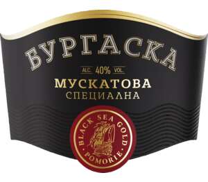 Изображение на Бургаска Мускатова ракия