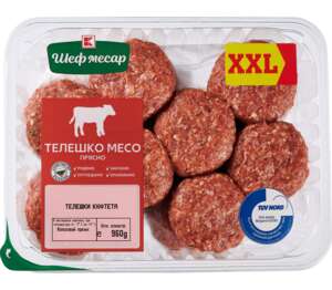 Изображение на Шеф Месар Кюфтета
от телешко месо