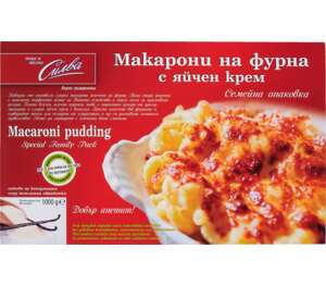 Изображение на Silva Mакарони на фурна
с яйчен крем