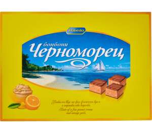 Изображение на Победа Бонбони Черноморец