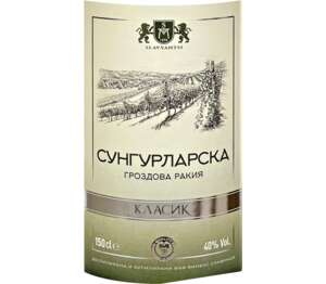 Изображение на Сунгурларска Гроздова ракия
40% vol Изображение на Сунгурларска Гроздова ракия
40% vol