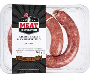 Изображение на Суджук от телешко месо