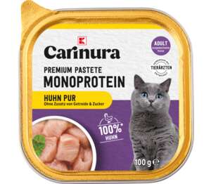 Изображение на K-Carinura Пастет за котки
различни видове