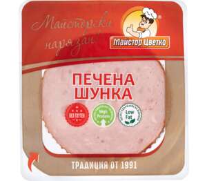 Изображение на Майстор Цветко Шунка слайс Изображение на Майстор Цветко Шунка слайс