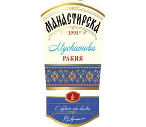 Изображение на Манастирска Мускатова ракия
40% vol