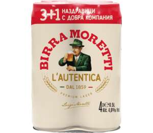 Изображение на Moretti Бира
промопакет