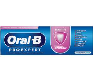 Изображение на ORAL-B PRO Паста за зъби
различни видове