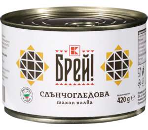 Изображение на Брей! Тахан халва
слънчогледова