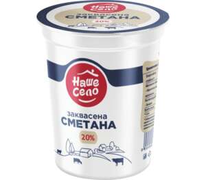 Изображение на НАШЕ СЕЛО Заквасена сметана